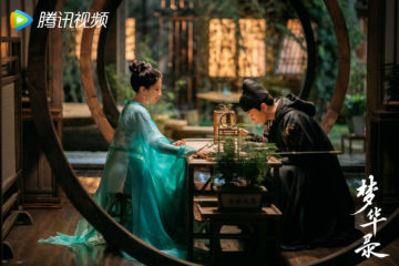 Review: A Dream of Splendor (梦华录) Review: A Dream of Splendor (梦华录)