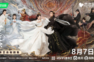 Review: Love Between Fairy and Devil (苍兰诀) Review: Love Between Fairy and Devil (苍兰诀)