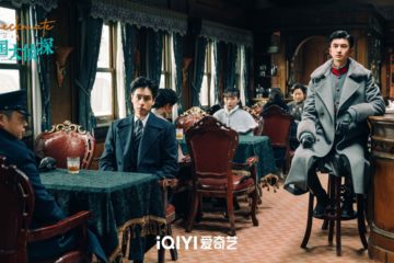 Review: Checkmate  (民国大侦探）