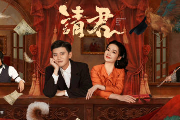 Review: Thousand Years for You (请君) Review: Thousand Years for You (请君)