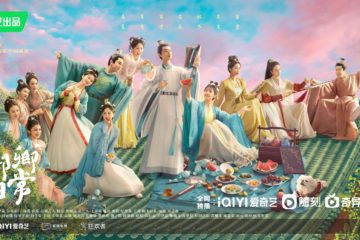 Currently Watching: New Life Begins (2022) 卿卿日常 Currently Watching: New Life Begins (2022) 卿卿日常