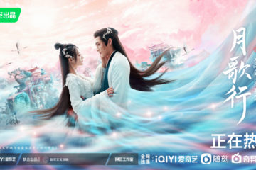 Review: Song of the Moon (2022) 月歌行 Review: Song of the Moon (2022) 月歌行