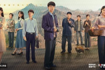 Review: Miles to Go (2023) 人生之路