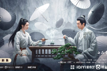 Review: The Ingenious One (2023) 云襄传 Review: The Ingenious One (2023) 云襄传