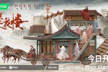 Currently Watching: Mysterious Lotus Casebook (2023) 莲花楼 Currently Watching: Mysterious Lotus Casebook (2023) 莲花楼