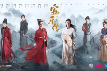 Review: The Legend of An Le (2023) 安乐传