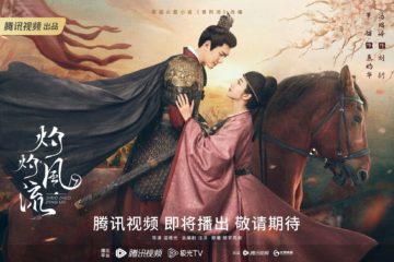 Review: The Legend of Zhuo Hua (2023) 灼灼风流