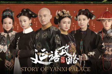 The Story of Yanxi Palace – Ep 70: The Purged Empress
