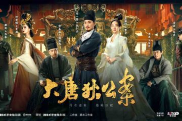 Review: Judge Dee’s Mystery (2024) 大唐狄公案