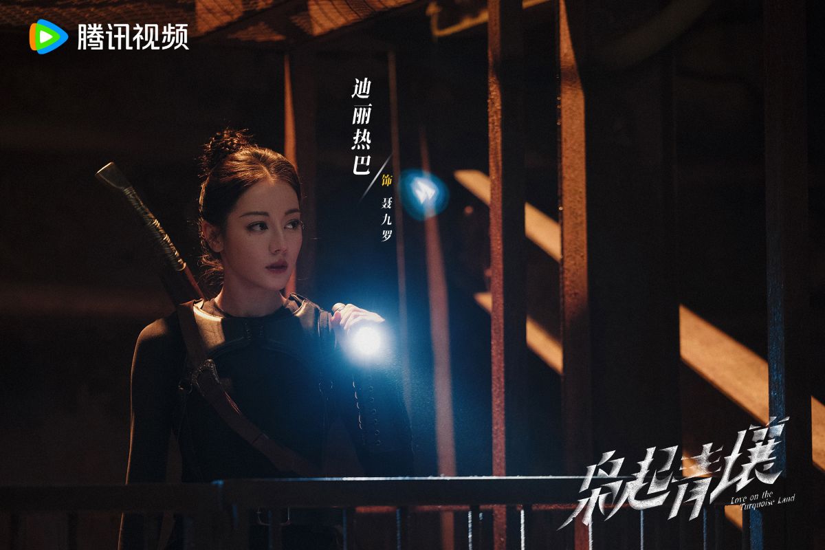 Review: Love on the Turquoise Land (2025) 枭起青壤