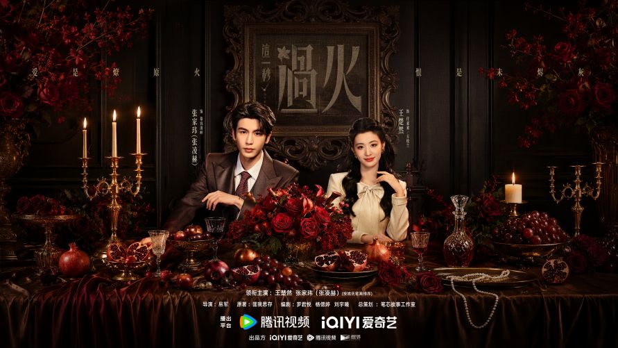 Review: Overdo (2026) 这一秒过火
